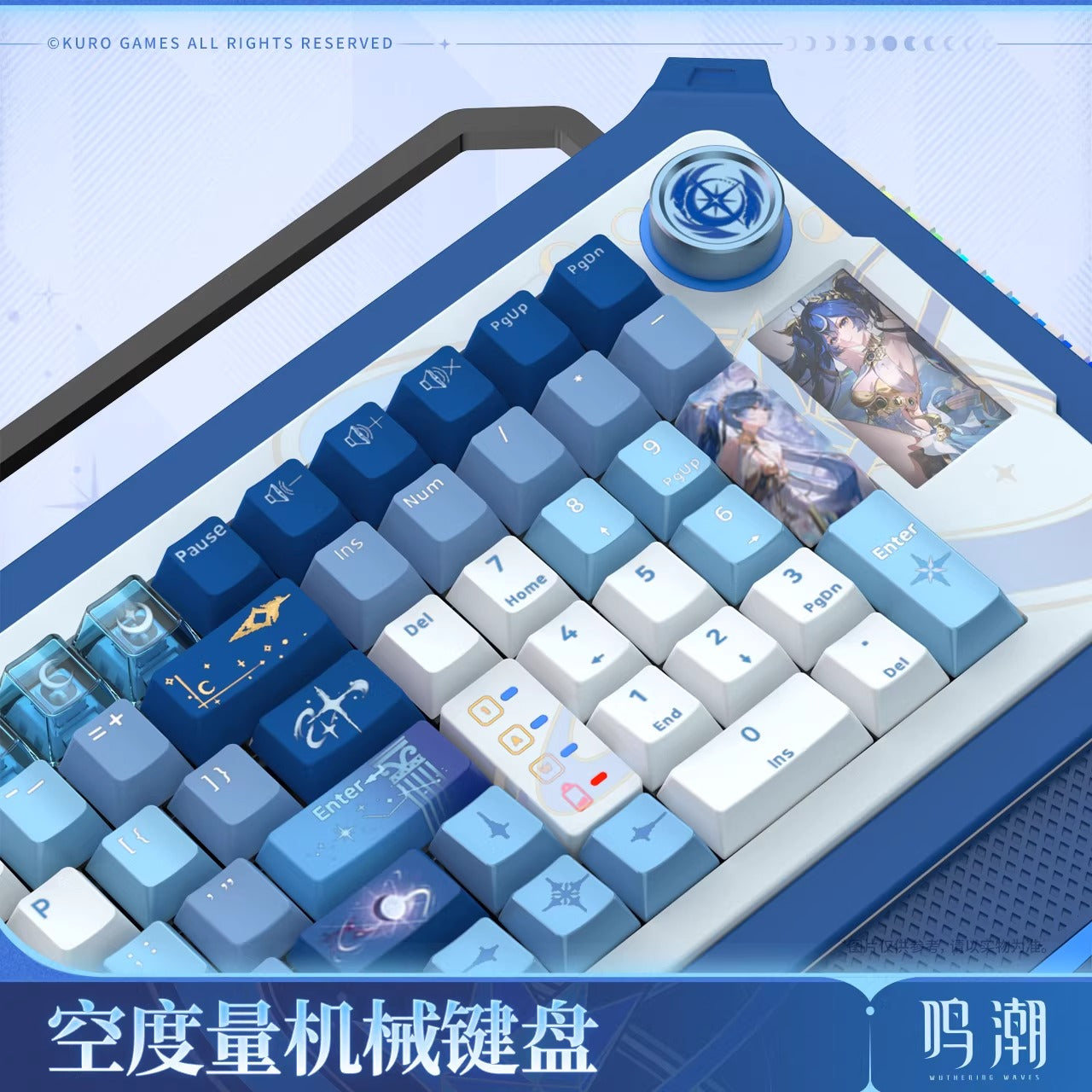 Mechanical Keyboard [Wuthering Waves] - Theme Iuno