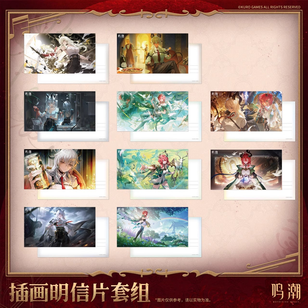 Postcard Set [Wuthering Waves] - Type B - Unfading Melody of Life