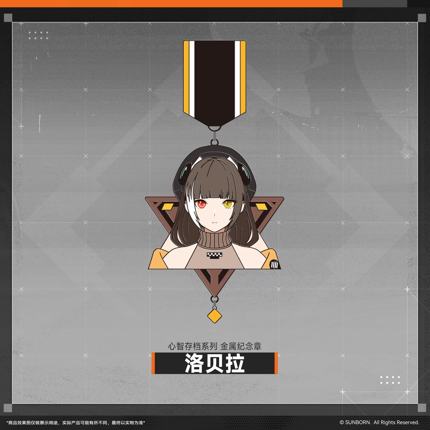 Metal Comemorative Badge [Girl's Frontline 2 : EXILIUM]