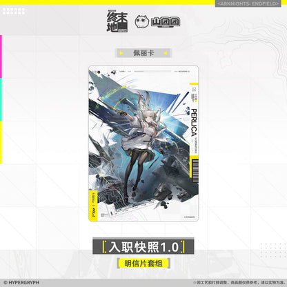 Postcard Set [Arknights: Endfield] - Onboarding Snapshot 1.0 - Official Release Day Commemorative Goods