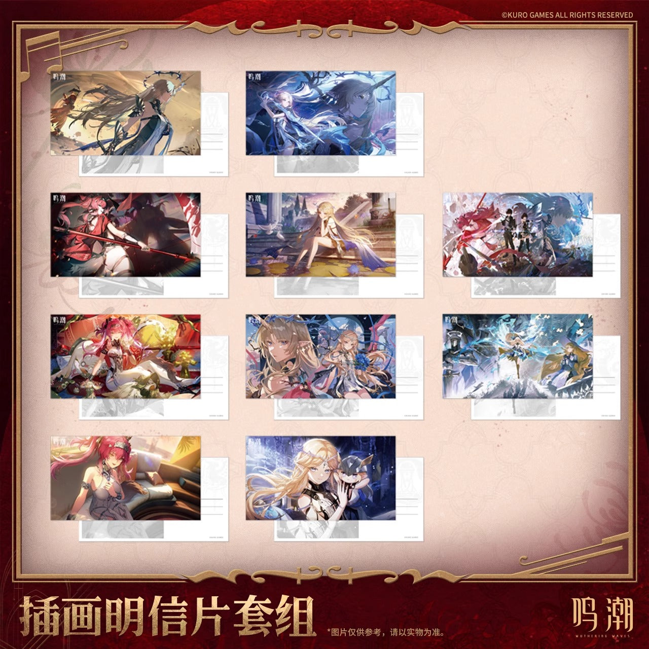 Postcard Set [Wuthering Waves] - Type C - Unfading Melody of Life