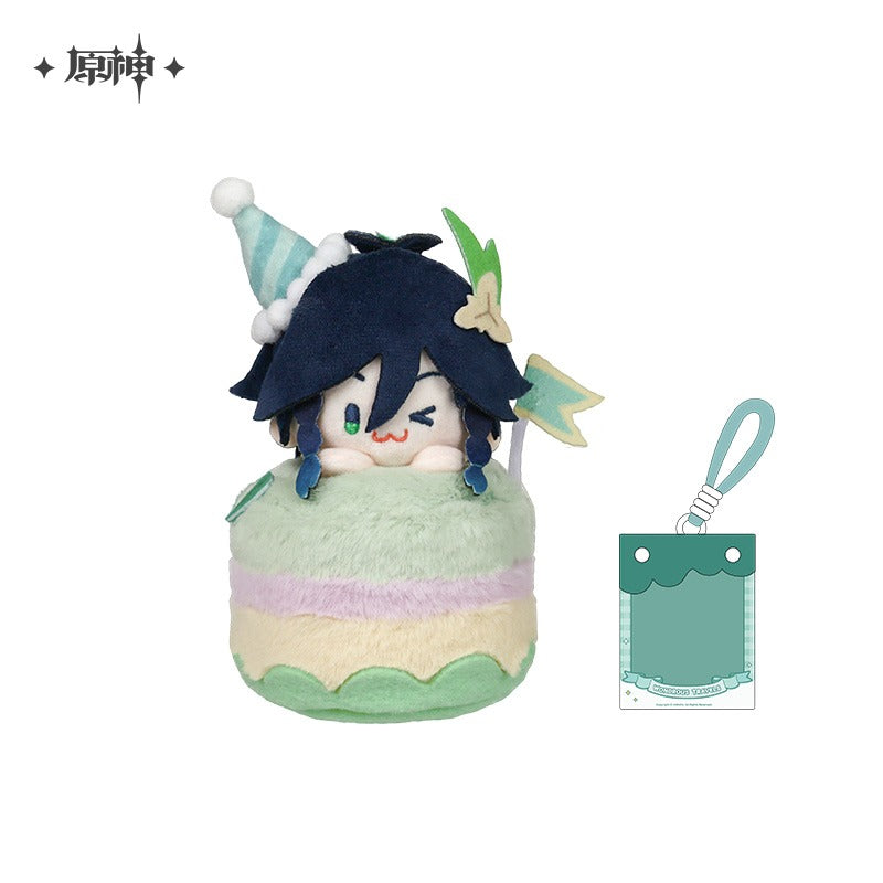 Peluche + Porte Peluche Keychain [Genshin Impact] - Wondrous Travel series