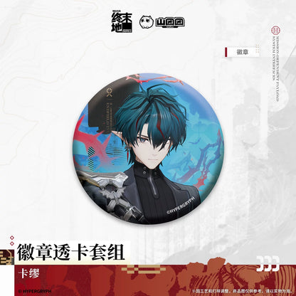 Badge et Carte Transparent Set [Arknights: Endfield] - Camille - Sketches of Lost Heirlooms