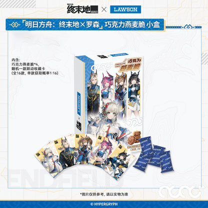 Chocolate Oatmeal Crisps avec Carte PET Aleatoire [Arknights: Endfield] - Lawson Collab