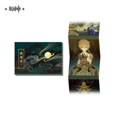 Mini Book Fridge Magnet Depliant [Genshin Impact] - From The Cloudy Moon Series