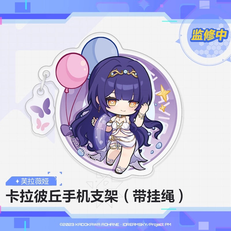 Phone Stand + Lanyard [Strinova / CalabiYau] - Summer Series