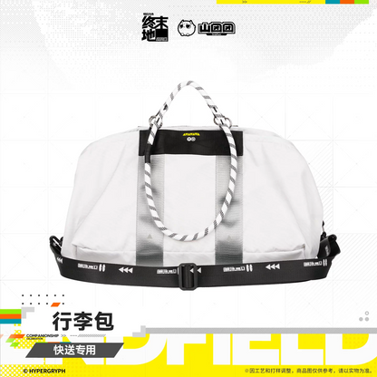 Sac de Voyage [Arknights: Endfield] - Express Delivery - HOMECOMING