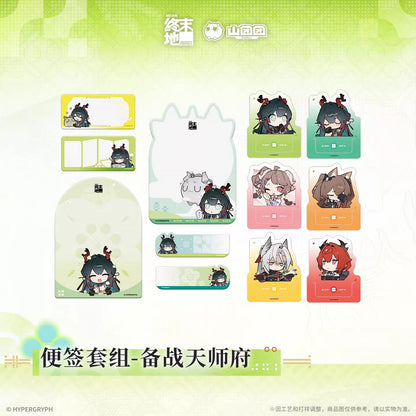 Memo et Marque Page Set  [Arknights: Endfield] - At The Wake of Spring