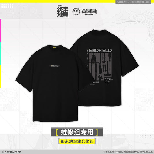 T-shirt [Arknights: Endfield] - Designed For Maintenance Crew Ver. - Official Release Day Commemorative Goods