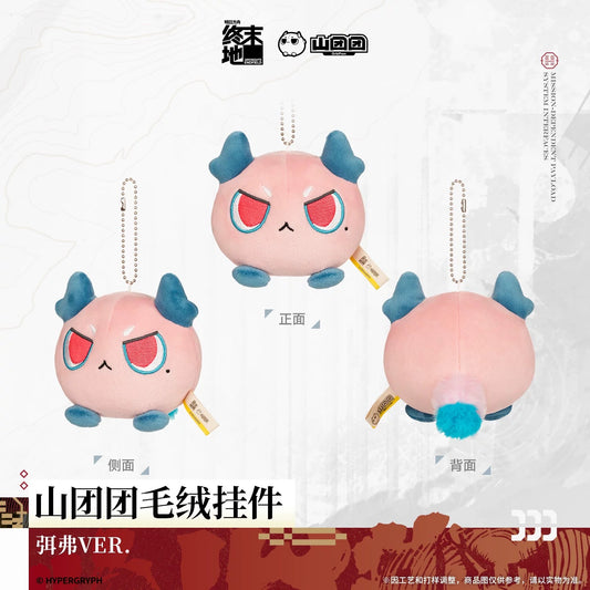 Peluche Keychain [Arknights: Endfield] - Chubby Mi Fu Ver. - Sketches of Lost Heirlooms