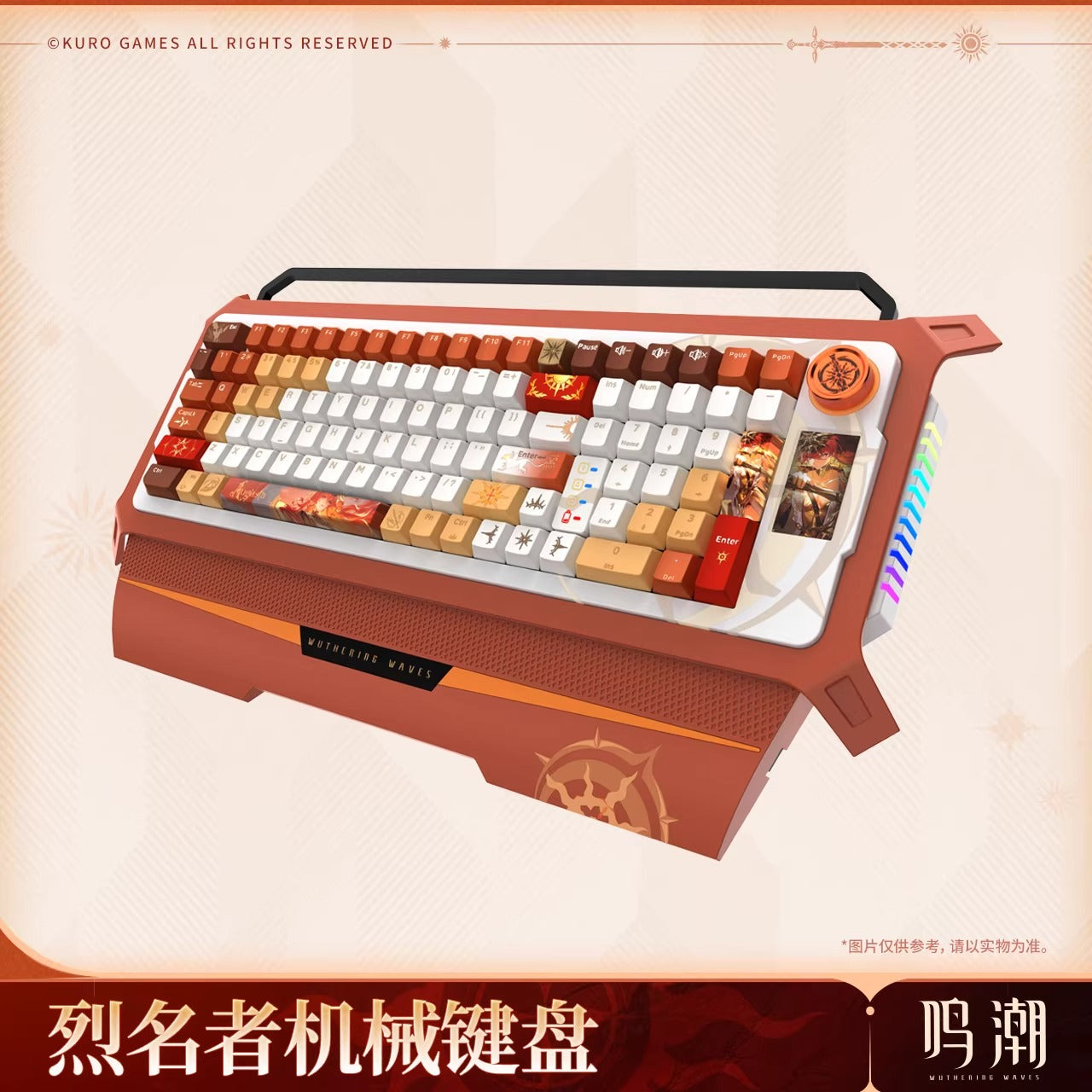 Mechanical Keyboard [Wuthering Waves] - Theme Augusta