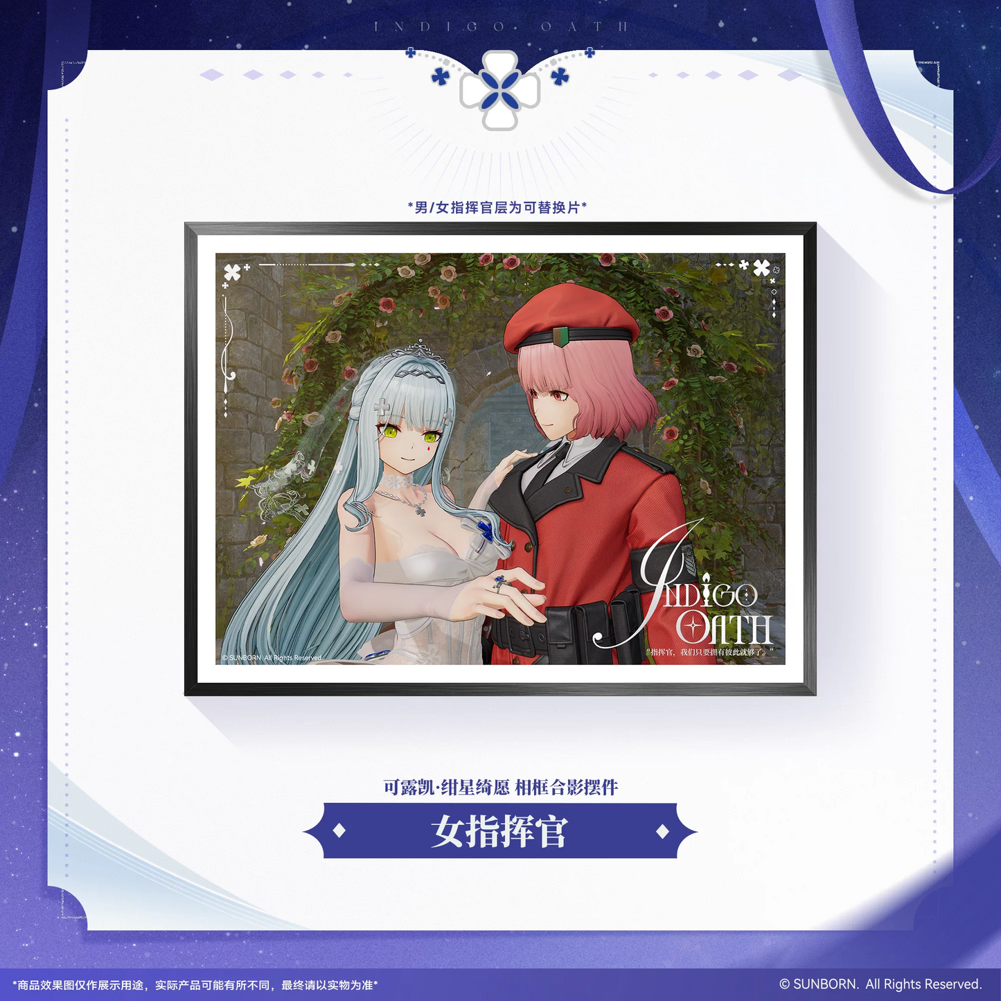 Cadre Photo Acrylique avec Image Interchangeable [Girl's Frontline 2 : EXILIUM] - Klukai - Indigo Oath