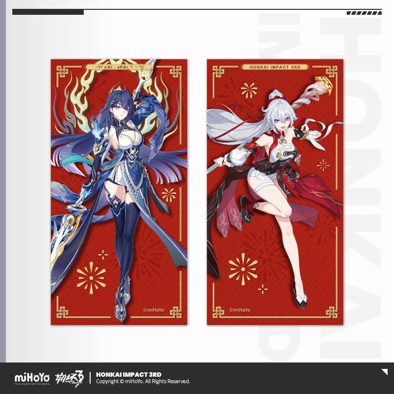 Poster Set [Honkai impact 3rd] - Lunar New Year 2026 - Limited