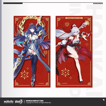Poster Set [Honkai impact 3rd] - Lunar New Year 2026 - Limited