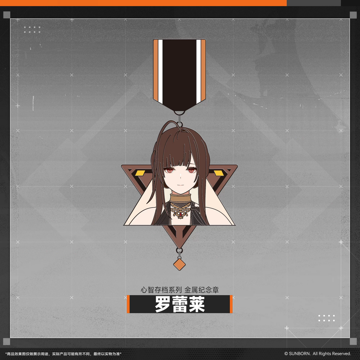 Metal Comemorative Badge [Girl's Frontline 2 : EXILIUM]