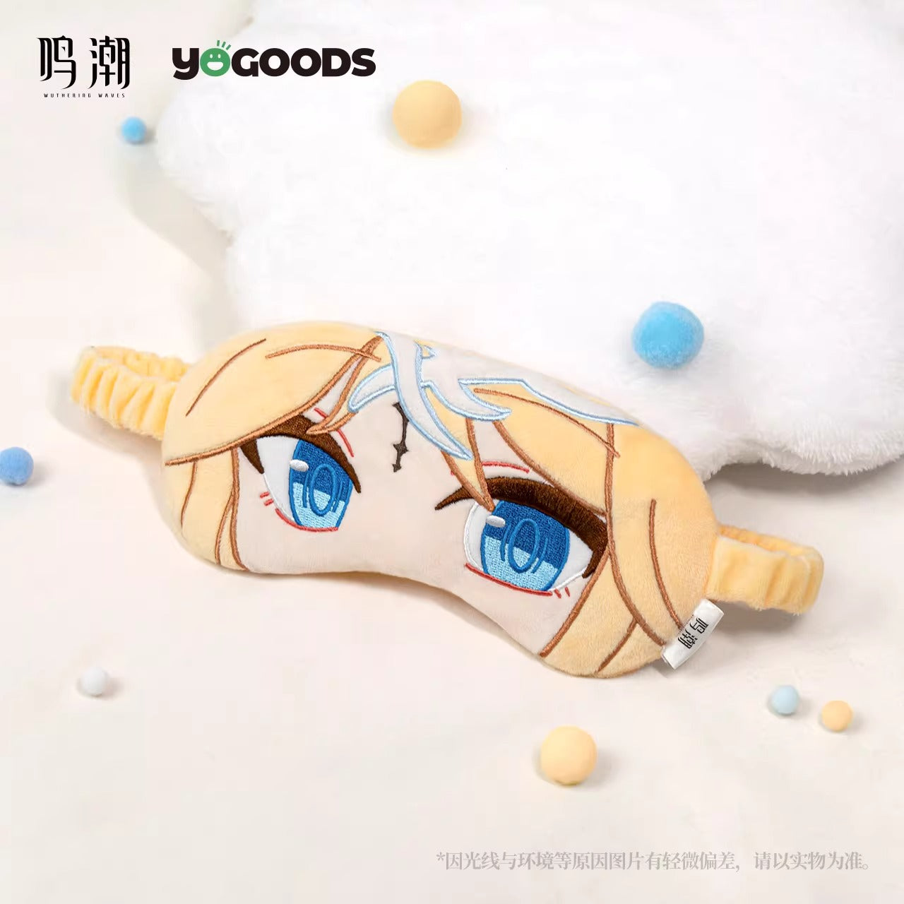 Masque de Nuit [Wuthering Waves] - Midsummer Night Song series - YOGOODS Collab
