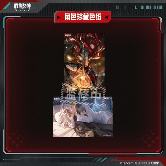 Shikishi [Goddess of Victory: Nikke]