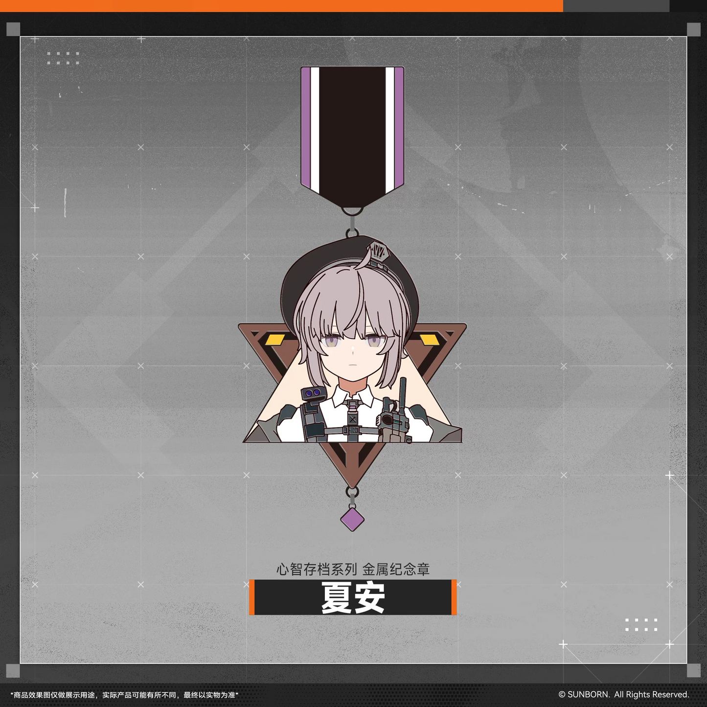 Metal Comemorative Badge [Girl's Frontline 2 : EXILIUM]