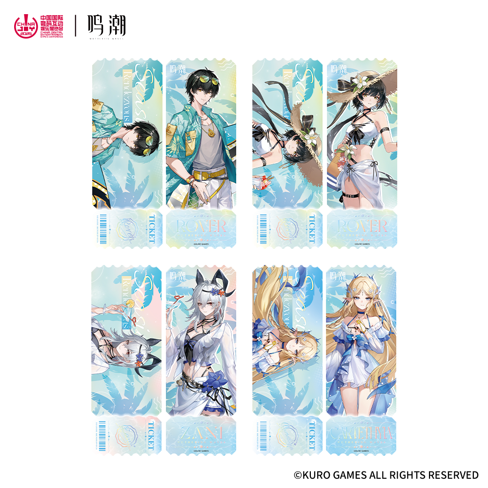 Ticket Laser [Wuthering Waves] - Seaside Rendez Vous - China Jey Collab