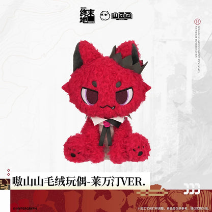 Peluche [Arknights: Endfield] - Aoshanshan Laevatein Ver. - Sketches of Lost Heirlooms