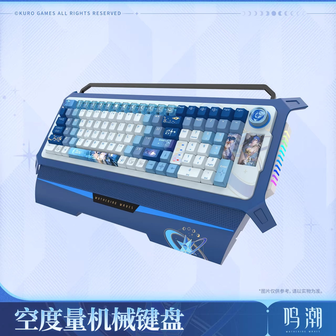 Mechanical Keyboard [Wuthering Waves] - Theme Iuno