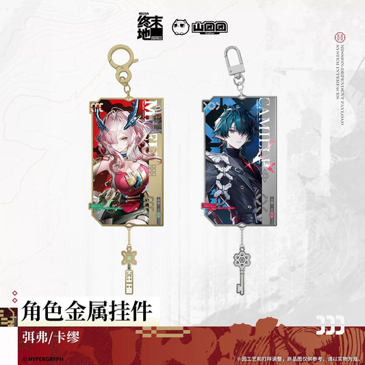 Metal Keychain [Arknights: Endfield] - Sketches of Lost Heirlooms
