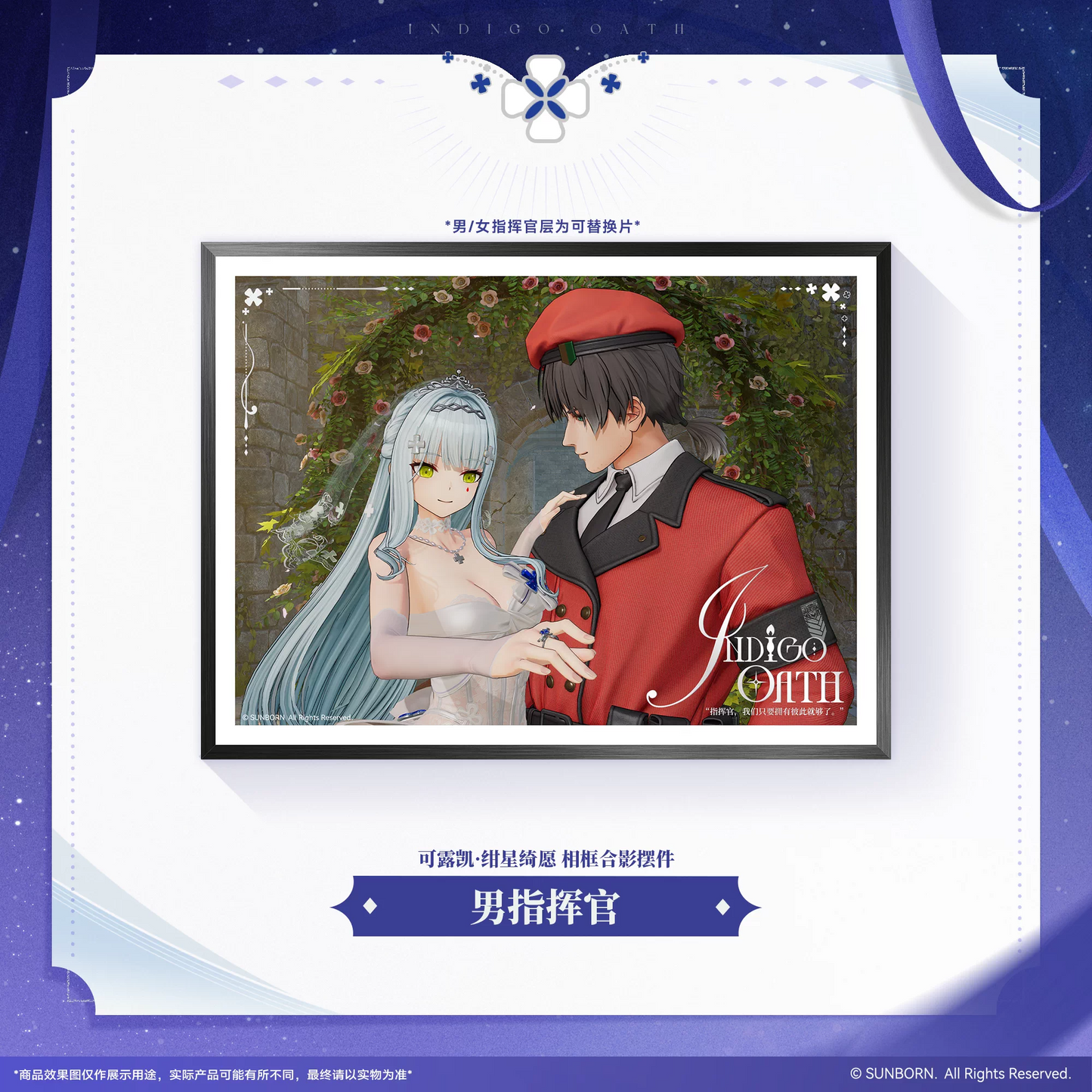 Cadre Photo Acrylique avec Image Interchangeable [Girl's Frontline 2 : EXILIUM] - Klukai - Indigo Oath