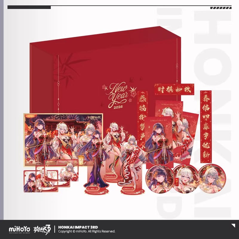 Gift Box [Honkai Impact 3rd] - Lunar New Year 2026