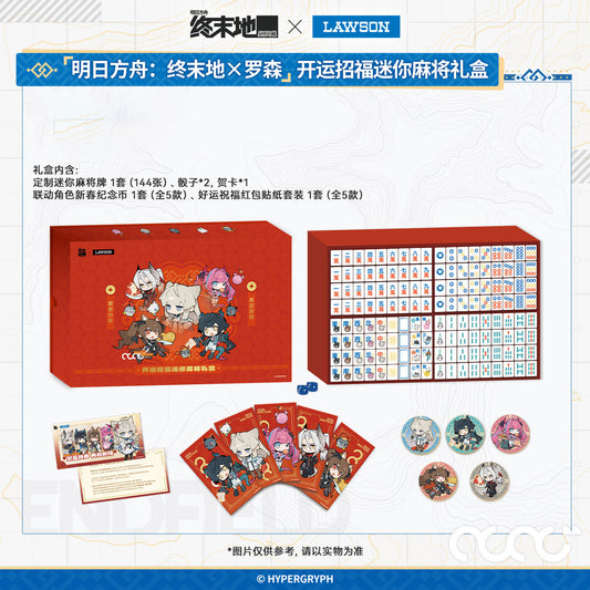 Mini Mahjong Set Gift Box [Arknights: Endfield] - Lawson Collab