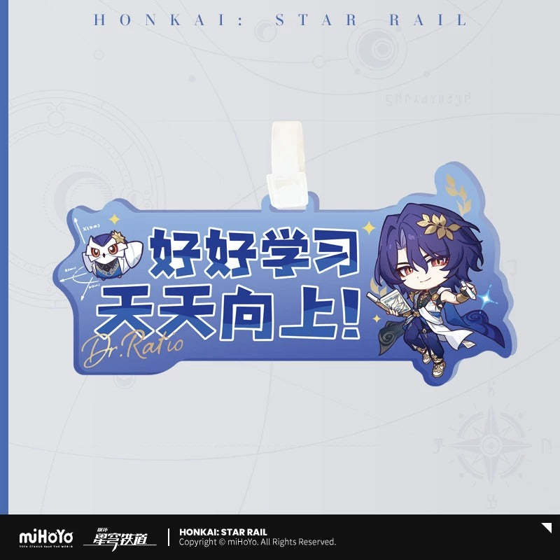 Acrylic Tag [Honkai: Star Rail] - Dr Ratio - Limited