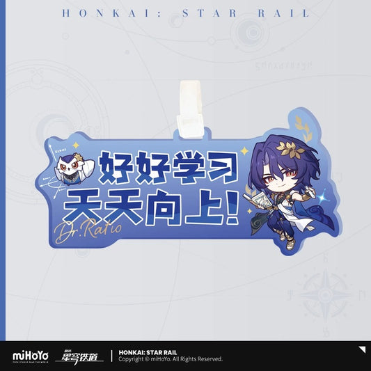Acrylic Tag [Honkai: Star Rail] - Dr Ratio - Limited