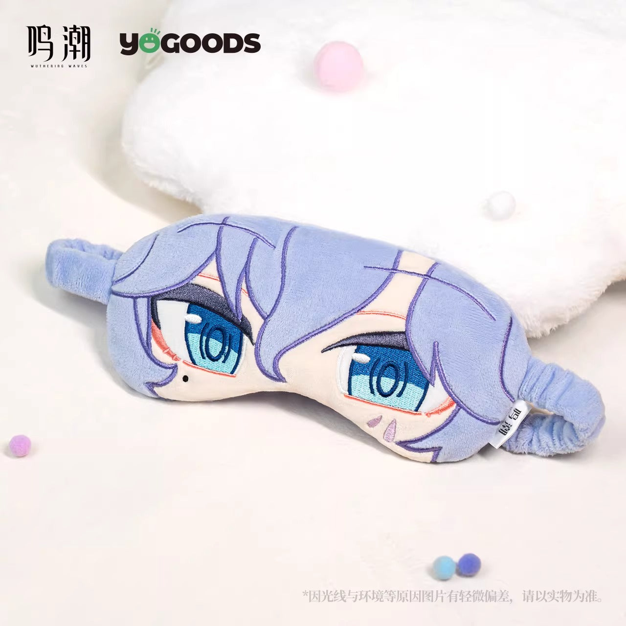 Masque de Nuit [Wuthering Waves] - Midsummer Night Song series - YOGOODS Collab