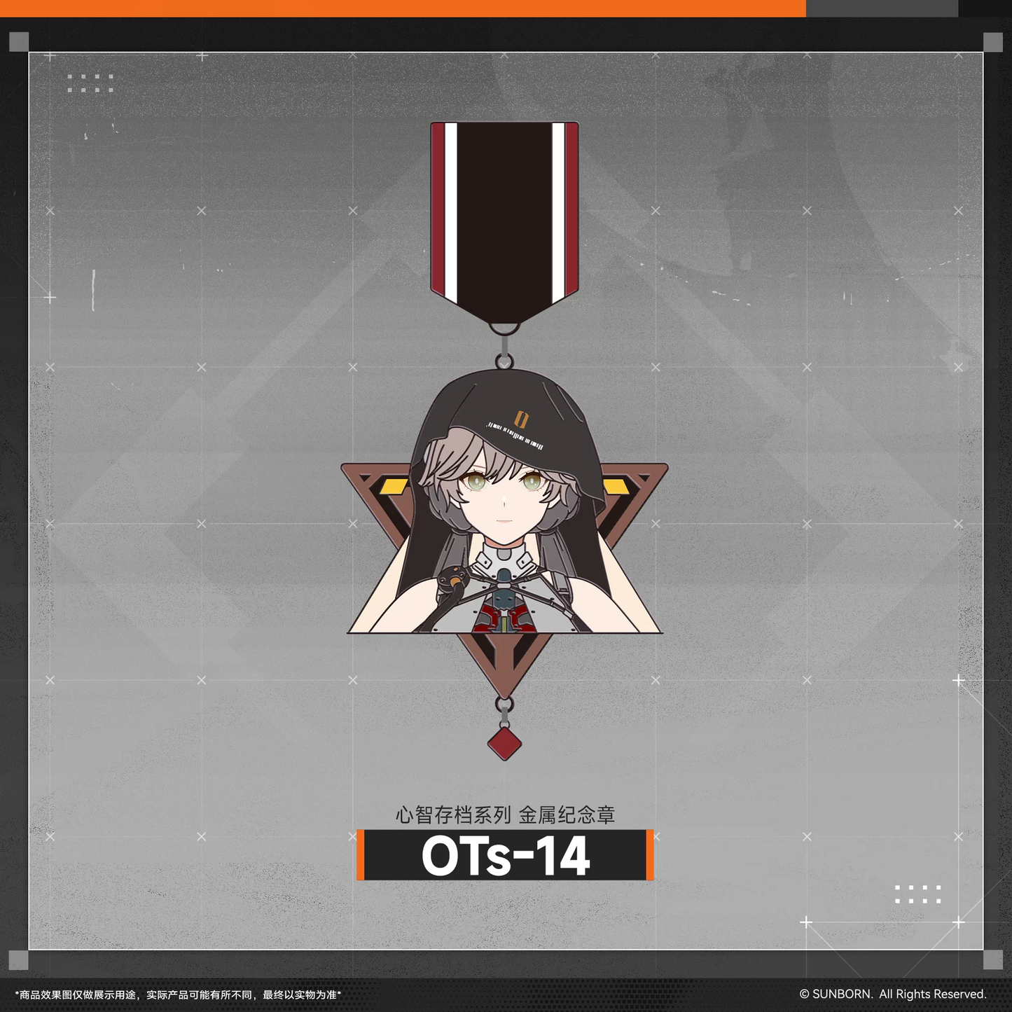 Metal Comemorative Badge [Girl's Frontline 2 : EXILIUM]