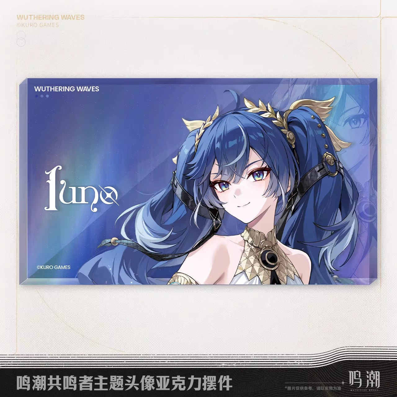 Acrylic ornement [Wuthering Waves] - By Sun's Scourge, By Moon's Revelation