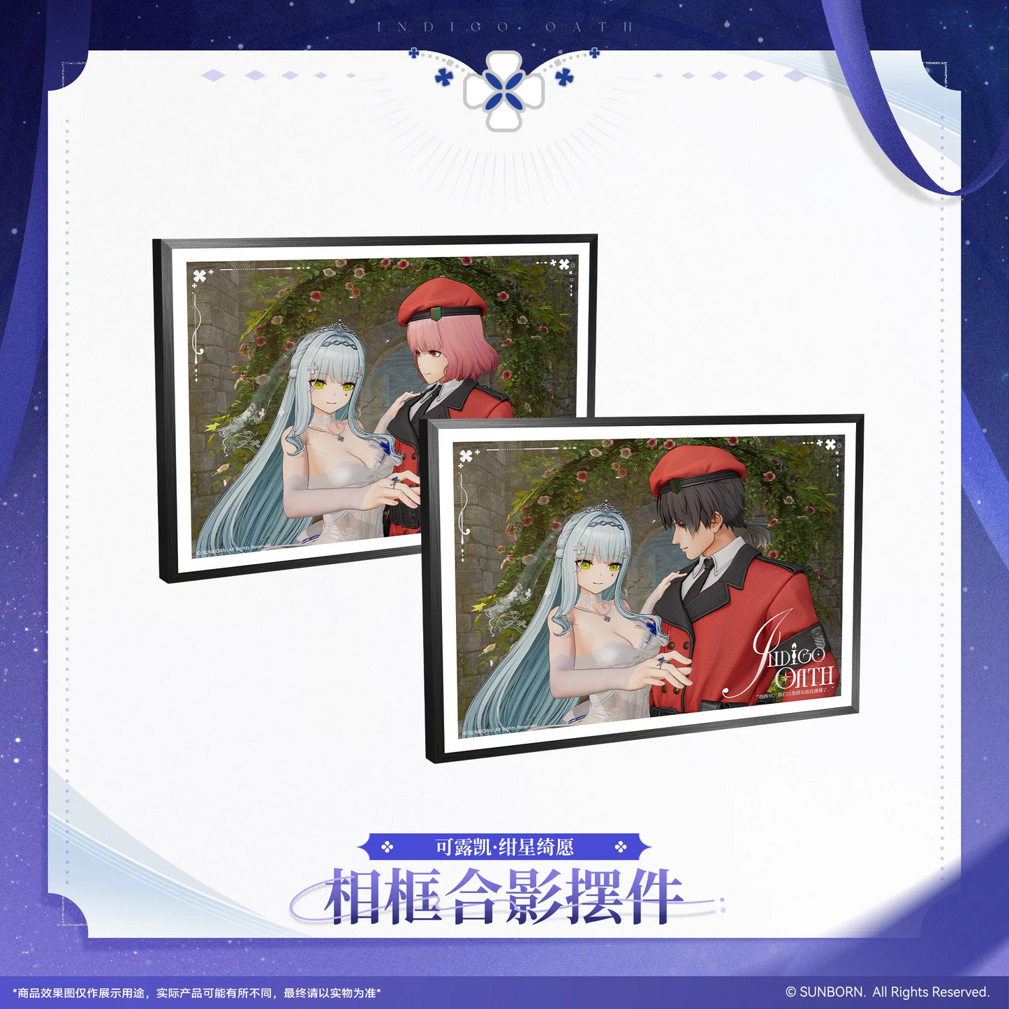 Cadre Photo Acrylique avec Image Interchangeable [Girl's Frontline 2 : EXILIUM] - Klukai - Indigo Oath