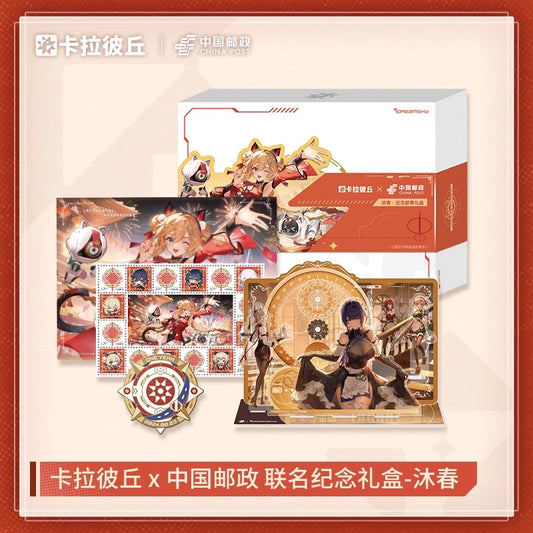 Gift Box [Strinova / CalabiYau] - 1st Year Anniversary / China Post Collab