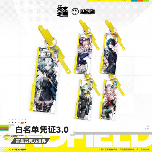 Key Tag Blind Box [Arknights: Endfield] - Whitelist Access 3.0 - HOMECOMING (Aléatoire)
