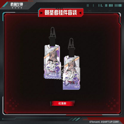Acrylic Strap [Goddess of Victory: Nikke] (Aleatoire)