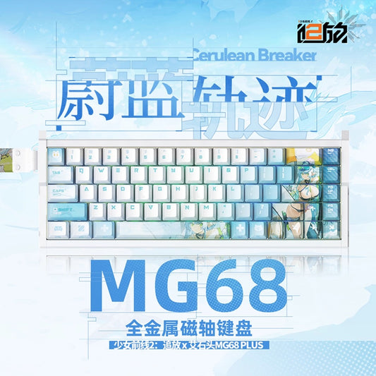 [IROK] Full Metal Magnetic Keyboard MG68 Plus [Girl's Frontline 2: Exilium] - Klukai Cerulean Breaker