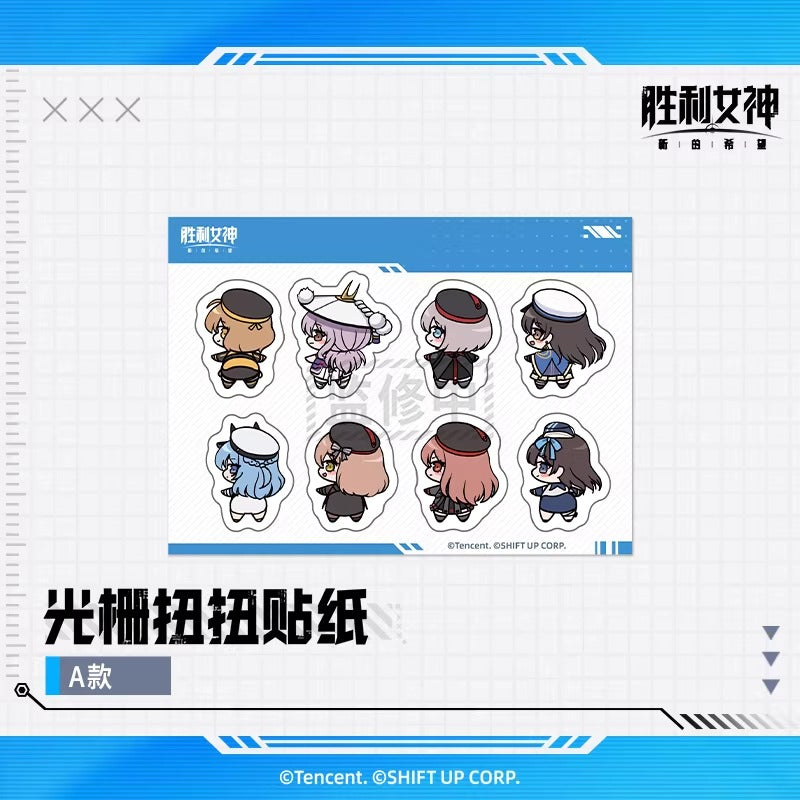 Set de Stickers [Goddess of Victory: Nikke]