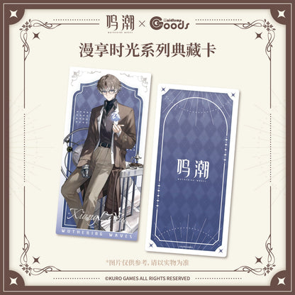 Carte de Collection [Wuthering Waves] - Cherished Moments - Maidjump Collab Goods