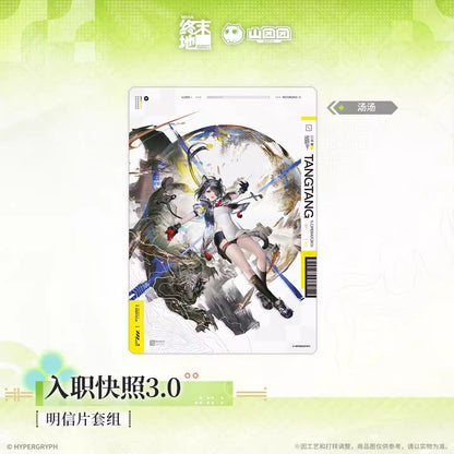 Postcard Set [Arknights: Endfield] - Onboarding Snapshot 3.0 - At The Wake of Spring
