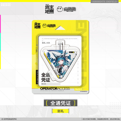 Badge Strap [Arknights: Endfield] - Operator Access Vol.1 - Official Release Day Commemorative Goods