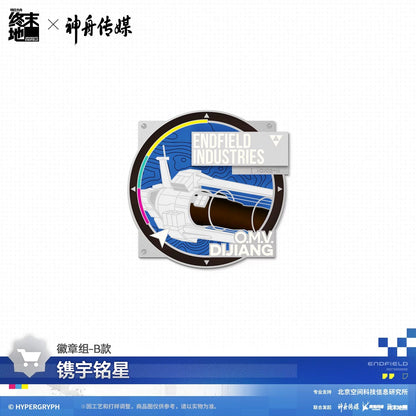 Metal Pins Set [Arknights: Endfield] - Etching of Our Cosmic Dream - Shenzhou Media Collab