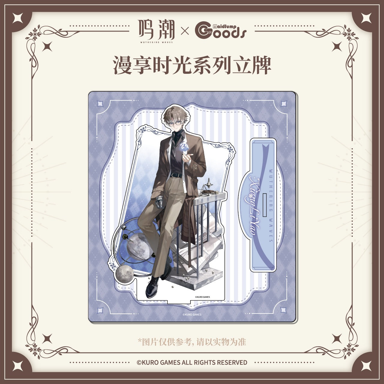 Acrylic Stand [Wuthering Waves] - Cherished Moments - Maidjump Collab Goods