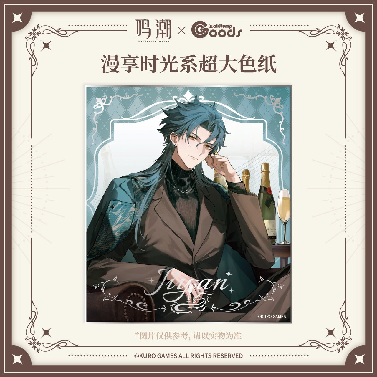 Shikishi [Wuthering Waves] - Cherished Moments - Maidjump Collab Goods