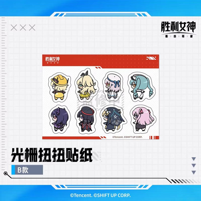 Set de Stickers [Goddess of Victory: Nikke]