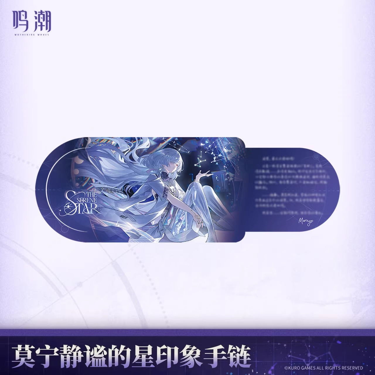 Coffret Collier Avec Lettre [Wuthering Waves] - Mornye - The Serene Star - Starlight's Destination - We Who See The Stars