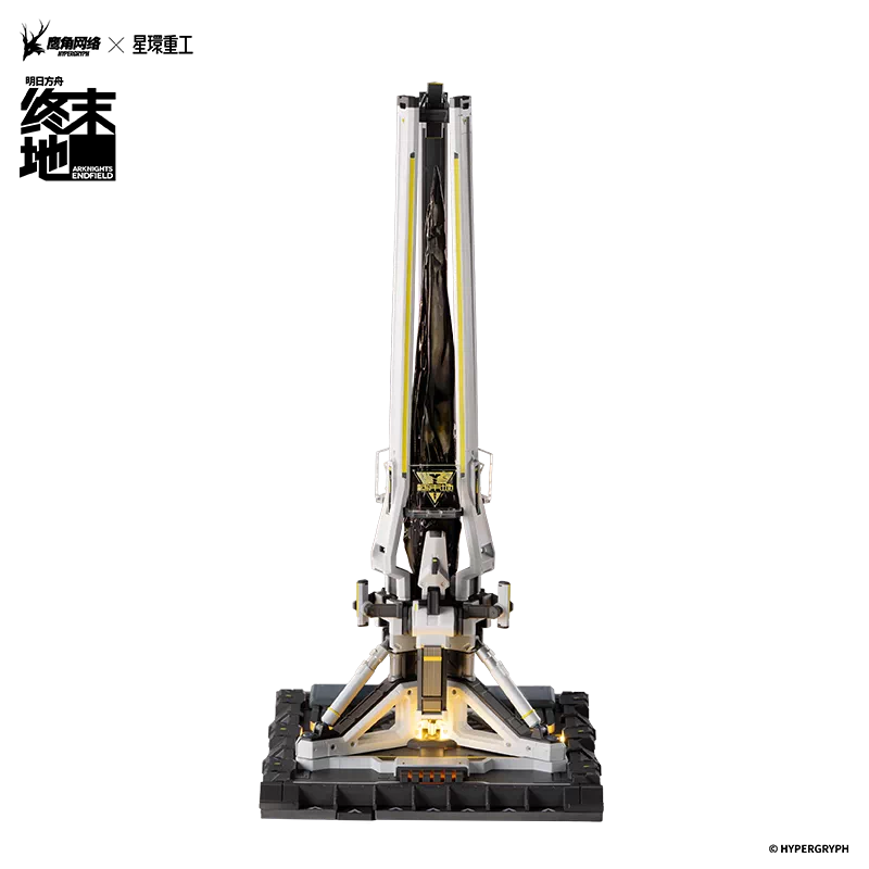 Figurine Maquette [Arknights: Endfield] - PAC Protocol Automaton Core - AIC Automated Industy Complex Series