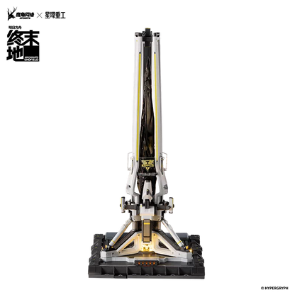 Figurine Maquette [Arknights: Endfield] - PAC Protocol Automaton Core - AIC Automated Industy Complex Series
